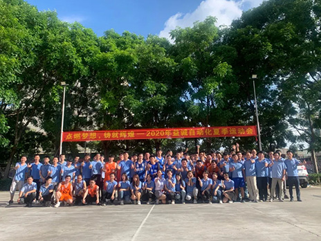 ����ȼ����������Ի͡�2020���ŵ�88����(�й�)���ֲ����Ĺ�����վ�ļ��˶���6�»��ȿ��������������չ٣�