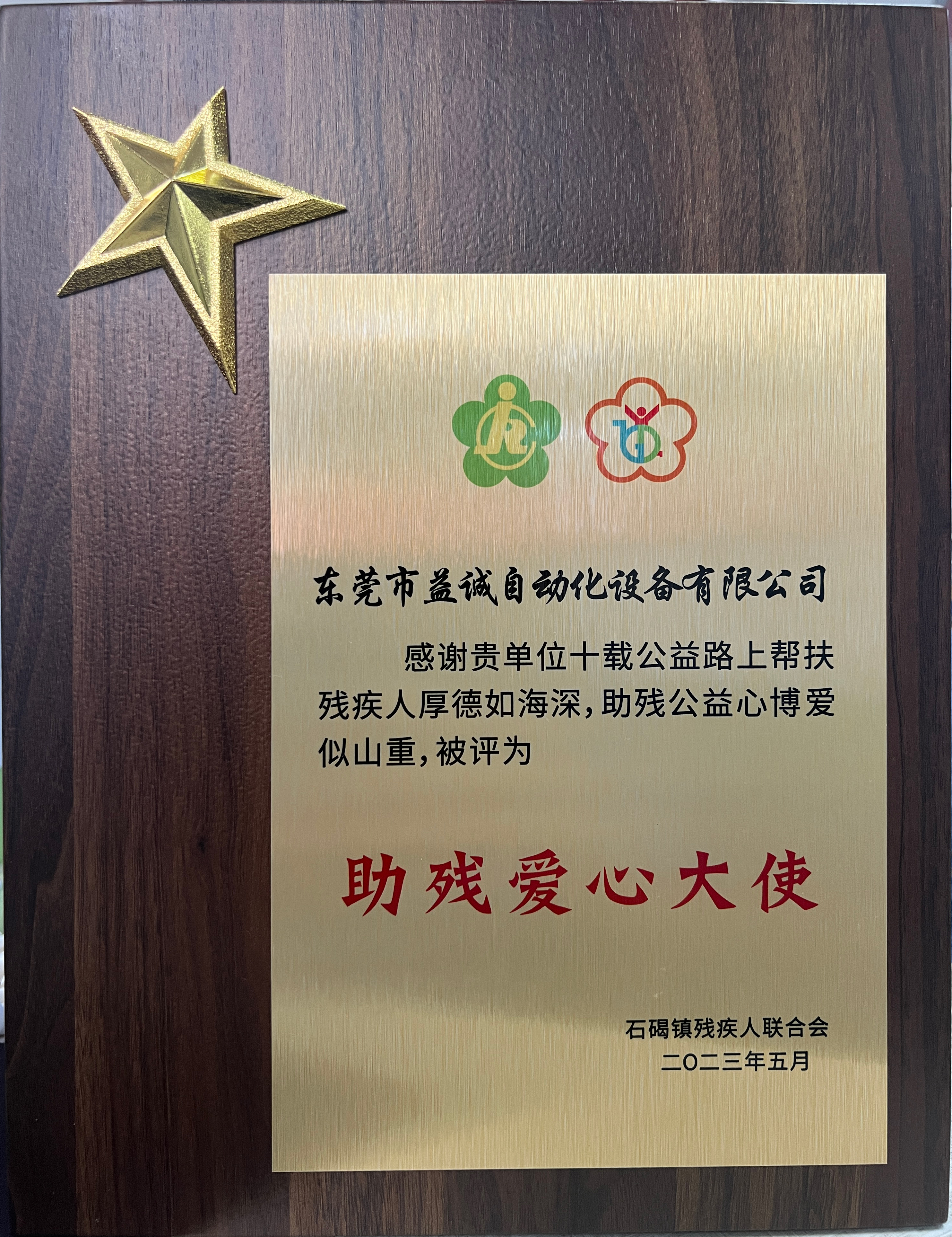 Öú²Ð°®ÐÄ´óʹ